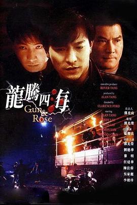丁香天堂