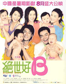 成人做爰69片免费看